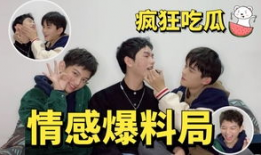 明星爆料吃瓜直播间,吃瓜直播间揭秘娱乐圈幕后真相